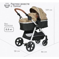 Универсальная коляска Tomix Sunny 619C (3 в 1, sandy brown)