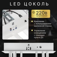 Припотолочная люстра Sundays Home R-45 6365 в Гродно