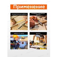 Универсальный набор инструментов ISMA 2054(50609)
