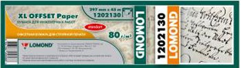 

Инженерная бумага Lomond 297 мм х 45 м 80 г/м2 1202130