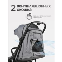 Коляска прогулочная «книга» Tomix Easy S1 (серый)