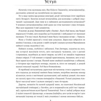 Энциклопедия издательства Попурри. Беларускія нячысцікі: Водныя і балотныя (Басак Артур) в Барановичах