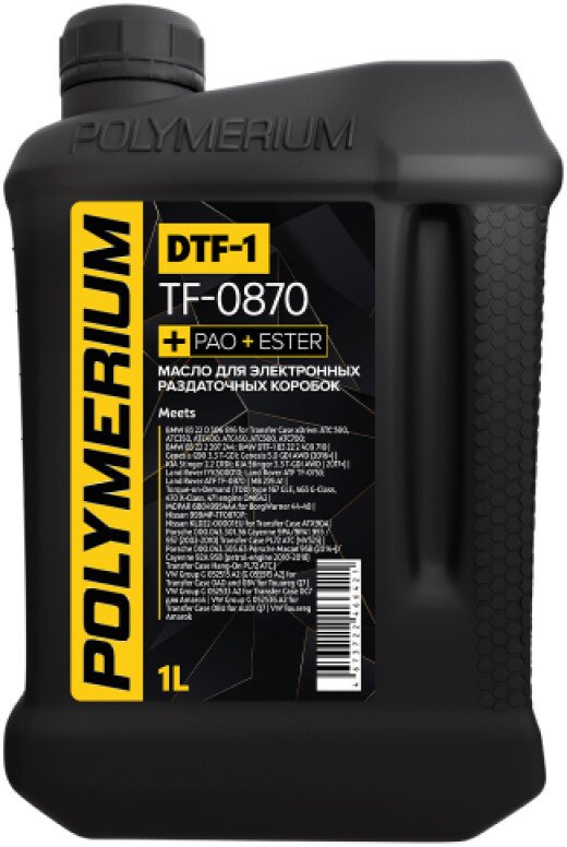 Трансмиссионное масло Polymerium DTF-1 TF-0870 1л