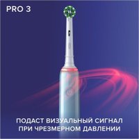 Электрическая зубная щетка Oral-B PRO Series 3 3500 D505.513.3X (голубой)