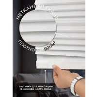 Плиссе Sundays Home 210-01 Самоклеящаяся 60х220 (белый)