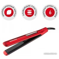 Выпрямитель Redmond (Редмонд) HS1714 (красный)