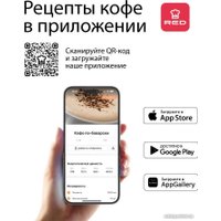 Капельная кофеварка RED Solution RCM-M1528