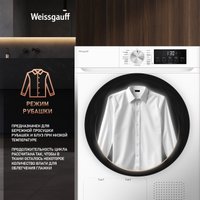 Сушильная машина Weissgauff WD 6109 Heat Pump