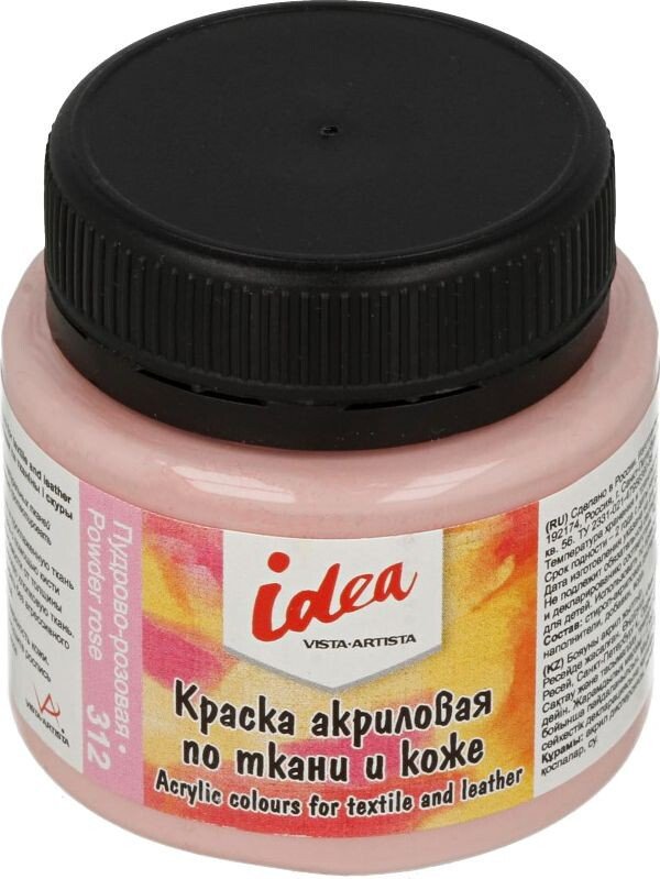 

Акриловая краска Vista-Artista idea по ткани и коже ITA-50 (50 мл, 312 пудрово-розовый/powder rose)