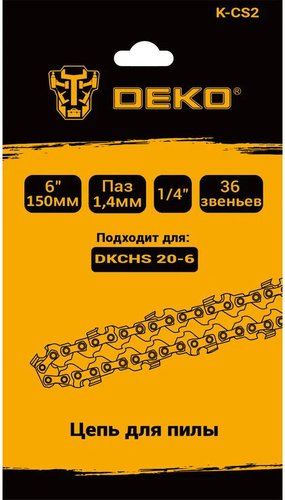 Цепь для пилы Deko K-CS2 085-2013