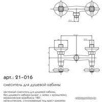 Смеситель Caprigo Bristol 21-016-crm (хром)