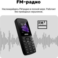 Кнопочный телефон Inoi 240 Modern 4G (черный)