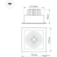 Точечный светильник Arlight CL-KARDAN-S152x152-25W 037029