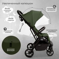 Коляска прогулочная «книга» Sweet Baby Colibri Plus (лесной зеленый)