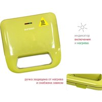 Многофункциональная сэндвичница Oursson EG0704/GA