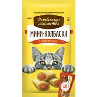 Лакомство для кошек Деревенские лакомства Мини-колбаски с пюре из лосося 40 г