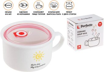 Кружка Perfecto Linea Sun 17-851171