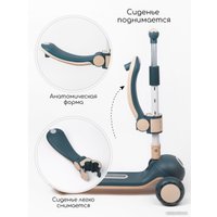 Трехколесный самокат Amarobaby Balance AB23-27BAL/0902 (черный/кремовый)