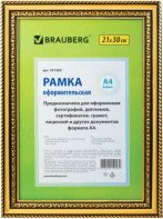 

Фоторамка BRAUBERG Hit4 391000