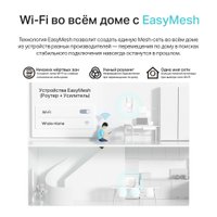 4G Wi-Fi роутер TP-Link Archer MR505