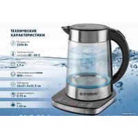Электрический чайник Endever Skyline KR-367G