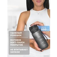 Бутылка для воды Sand Lark ODF2243-60/2022S11 500мл (серый)