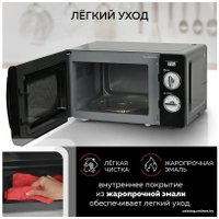 Микроволновая печь GFgril GF-MWO203 (черный)