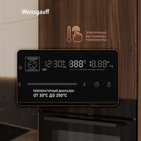 Электрический духовой шкаф Weissgauff EOM 791 SDB Black Edition