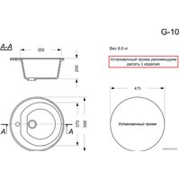 Кухонная мойка GranAlliance G-10 (терракот, без сифона)