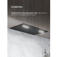 Кухонная вытяжка LEX Hyper 600 Inverter BBL