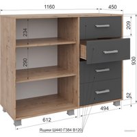 Комод Аквилон №16 1160 (дуб ирландский/графит)
