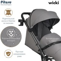 Коляска прогулочная «книга» Pituso Wicki ABF2022 (капучино)