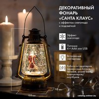 Светильник Neon-Night Декоративный фонарь с подсветкой «Санта Клаус» 501-066