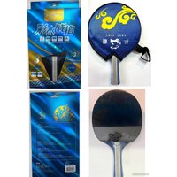 Ракетка для настольного тенниса Sabria Sport K7803