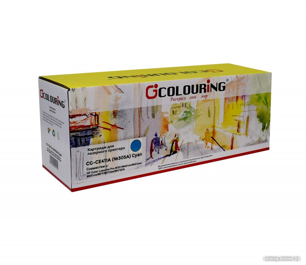Картридж Colouring CG-CE411A (аналог HP 305A (CE411A))