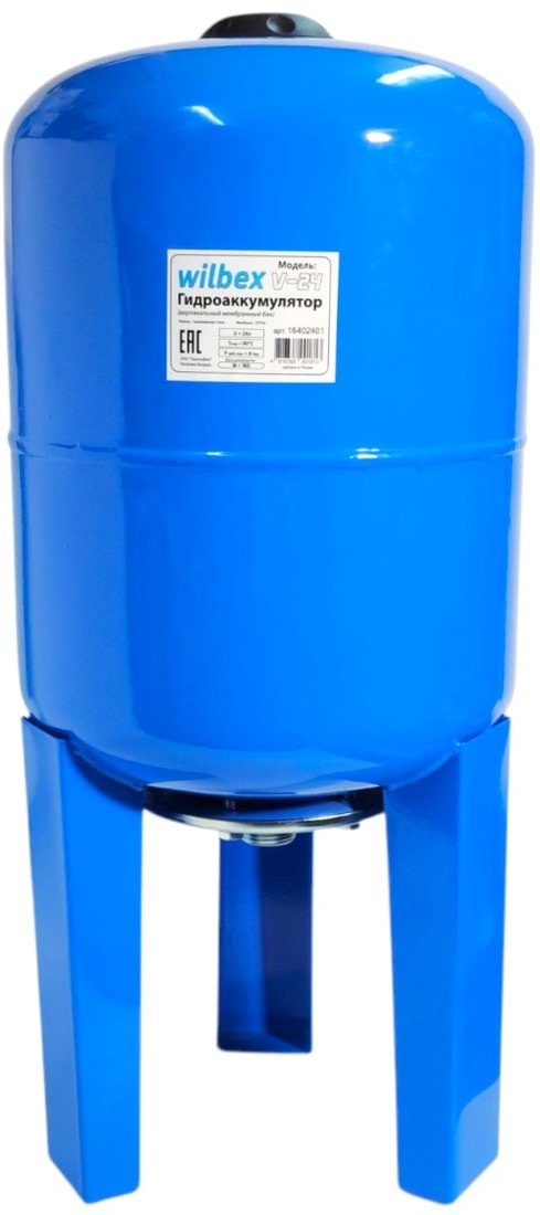 

Гидроаккумулятор Wilbex V-24
