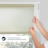 Рулонные шторы Franc Gardiner Shantung 80x160 7792386 (песочный)