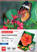 Бумага и материалы для печати