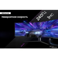 Игровой монитор Samsung Odyssey Neo G9 LS57CG952NIXCI