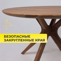 Кухонный стол AksHome Оксфорд 86965 (дуб натуральный/покрытие коньяк)