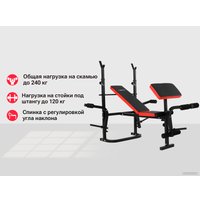 Силовая скамья Unixfit Bench 120P