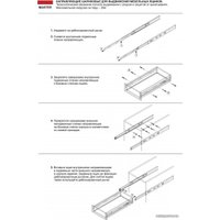 Шариковые направляющие Boyard Master DB4504Zn/700