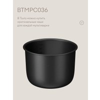 Мультиварка-скороварка Tuvio TMPC03D6