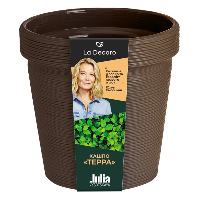 

Кашпо La Decoro Терра (2.35 л, трюфель)