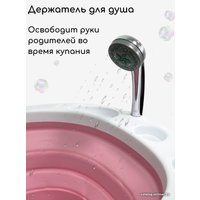 Ванночка для купания Bubago Amaro (спокойный розовый)