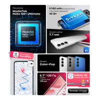Телефон Infinix Hot 60i X6728 8GB/256GB (фиолетовый)