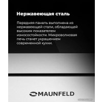 Микроволновая печь MAUNFELD XBMO202SB