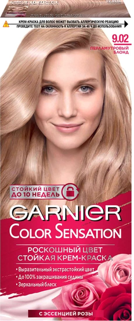 

Крем-краска Garnier Color sensation 9.02 Перламутровый блонд