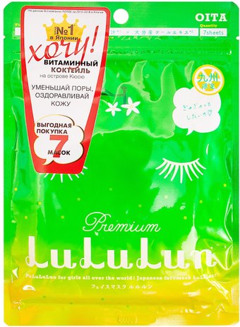  Lululun Набор масок Premium Face Mask Kabosu 7 шт