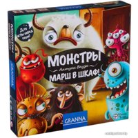Детская настольная игра Granna Монстры, марш в шкаф
